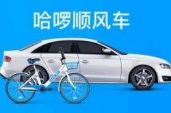 6分钟教程!舟山市工厂咨询电话号码_哔哩哔哩-3